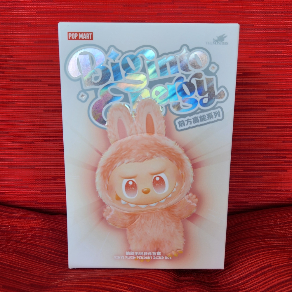 Confirmed Loyalty Big Into Energy ♡Opened At The Bottom♡ Sealed Bag